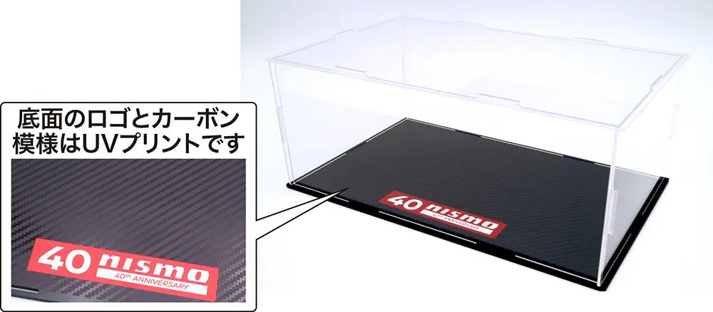 1/24 インチアップシリーズ スカイライン GT-R (BNR34型) ニスモパーツ付き ニスモ40周年組立式ケース付き