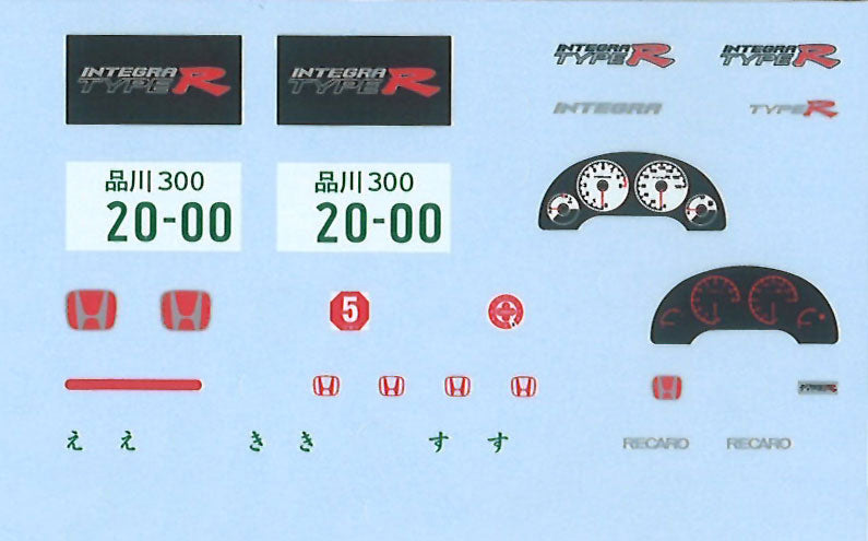 1/24 インチアップシリーズ ホンダ インテグラ タイプR (GT・Wウィング付き)