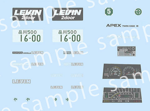 1/24 インチアップシリーズ トヨタ カローラレビン 2ドア 1600GT APEX (GT・Wウィング付き)