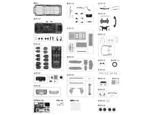 【再販】1/24 車NEXTシリーズ トヨタ アルファード GF3.5Ｌ