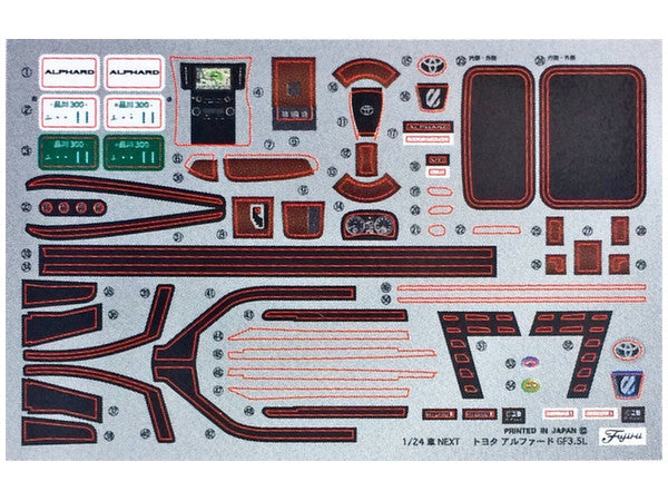 【再販】1/24 車NEXTシリーズ トヨタ アルファード GF3.5Ｌ