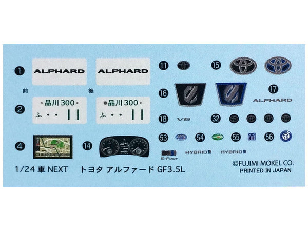 【再販】1/24 車NEXTシリーズ トヨタ アルファード GF3.5Ｌ
