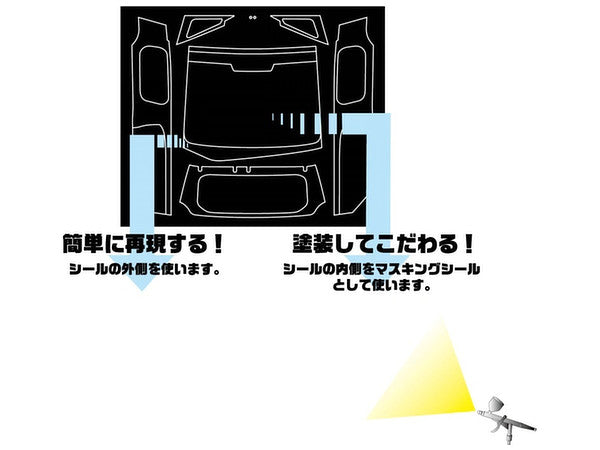 【再販】1/24 車NEXTシリーズ ヴェルファイア ZA G EDITION（ブラック）