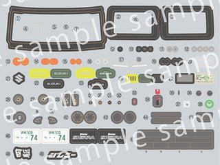 1/24 車NEXTシリーズ スズキ ジムニー シエラ JB74(ブルーイッシュブラックパール3)