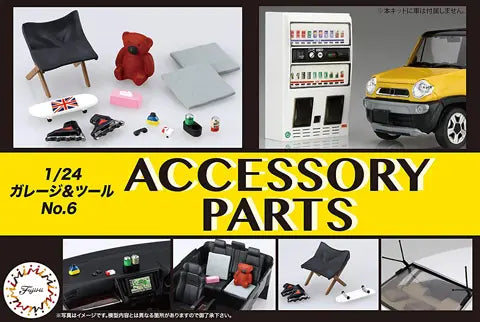 1/24 ガレージ＆ツールシリーズ アクセサリーパーツ