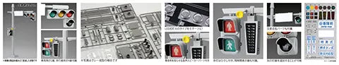 1/24 ガレージ＆ツールシリーズ 交通信号機 特別仕様（車両用/歩行者用/ブルーカラー）セット