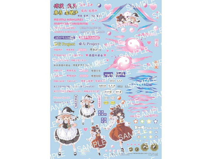 ディティールアップシリーズ 東方Project 博麗 霊夢/霧雨 魔理沙 汎用キャラクターデカール Vol.2