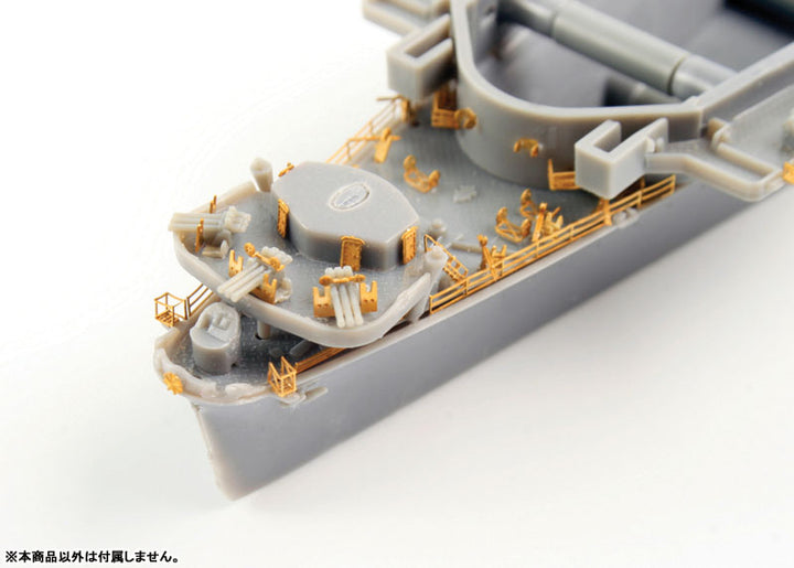 1/700 日本海軍航空母艦 天城 純正エッチングパーツ