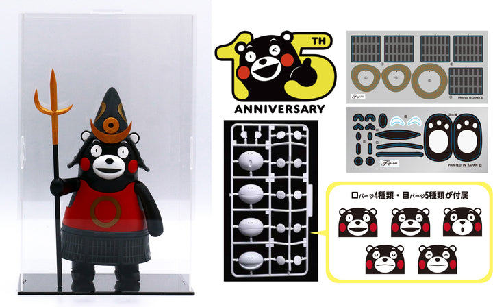くまモンのプラモ鎧兜バージョン くまモン15周年記念パッケージ（組立式アクリルケース付き）
