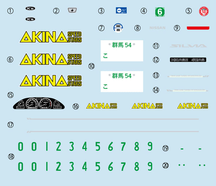 1/24 頭文字D S13シルビア 池谷浩一郎