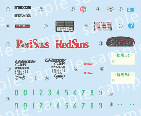 1/24 頭文字D サバンナRX－7 FC3S 後期型 高橋涼介 特別仕様(キャラクターアクリルスタンド付き)