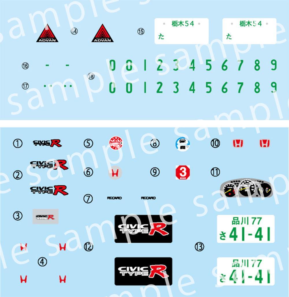 1/24 頭文字D シビックタイプR 二宮大輝
