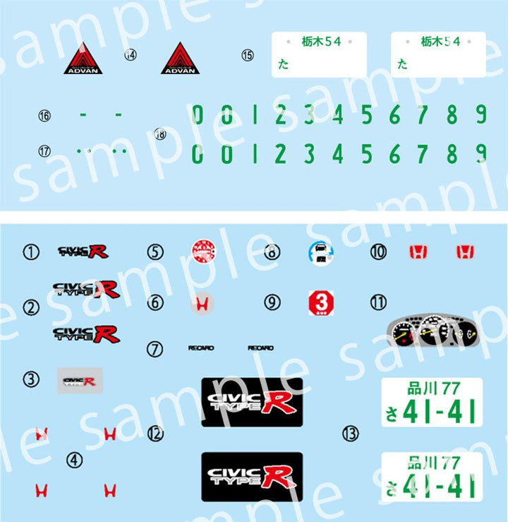 1/24 頭文字D シビックタイプR 二宮大輝