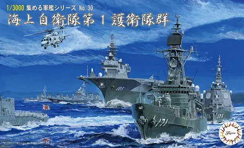 1/3000 海上自衛隊第１護衛隊群