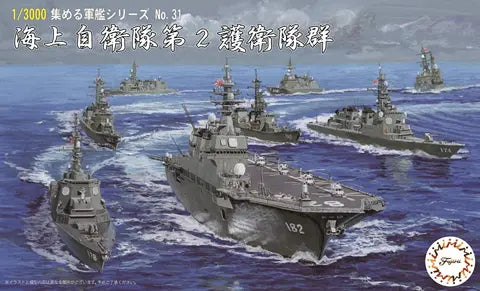 1/3000 海上自衛隊第２護衛隊群