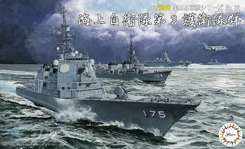 1/3000 海上自衛隊第３護衛隊群