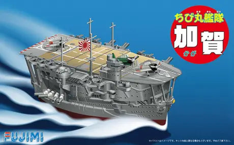 【再販】ちび丸艦隊シリーズ 加賀