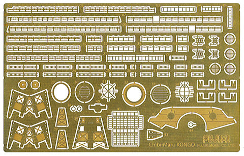 ちび丸艦隊シリーズ 金剛 特別仕様(エッチングパーツ付き)