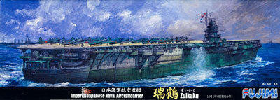 1/700 FH38 日本海軍航空母艦 祥鳳 昭和17年 フルハルモデル｜1