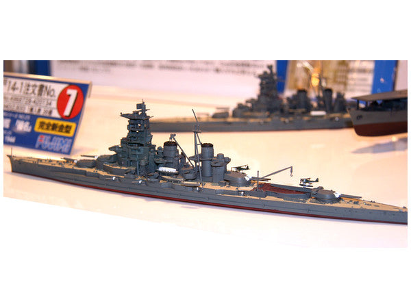 【再販】1/700 特シリーズ 日本海軍高速戦艦 榛名