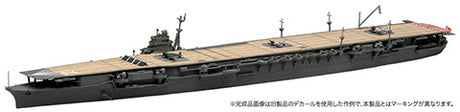 1/700 特シリーズ 日本海軍航空母艦 瑞鶴(昭和16年/開戦時)