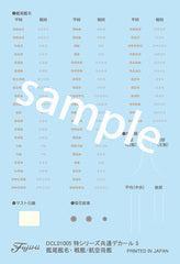 1/700 日本海軍航空母艦 加賀 三段式飛行甲板時 フルハルモデル