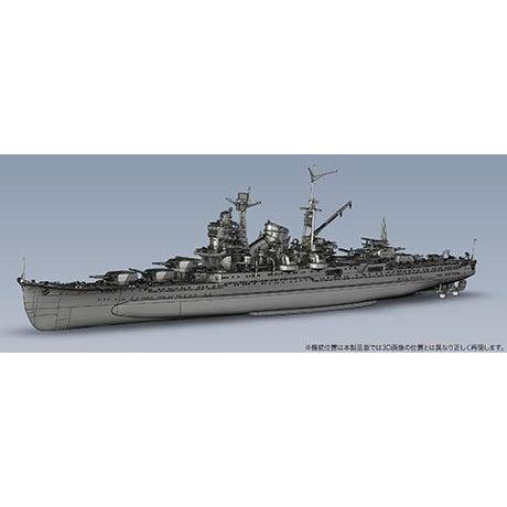 1/700 帝国海軍シリーズ 日本海軍重巡洋艦 鈴谷(昭和19年/捷一号作戦)