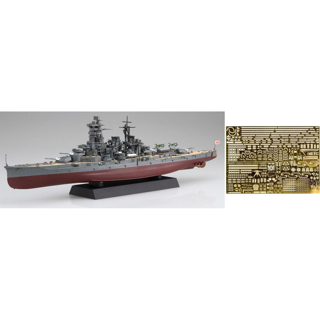 1/700 艦NEXTシリーズ 日本海軍戦艦 金剛 (エッチングパーツ付き)