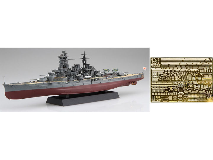 1/700 艦NEXTシリーズ 日本海軍戦艦 金剛 (エッチングパーツ付き)