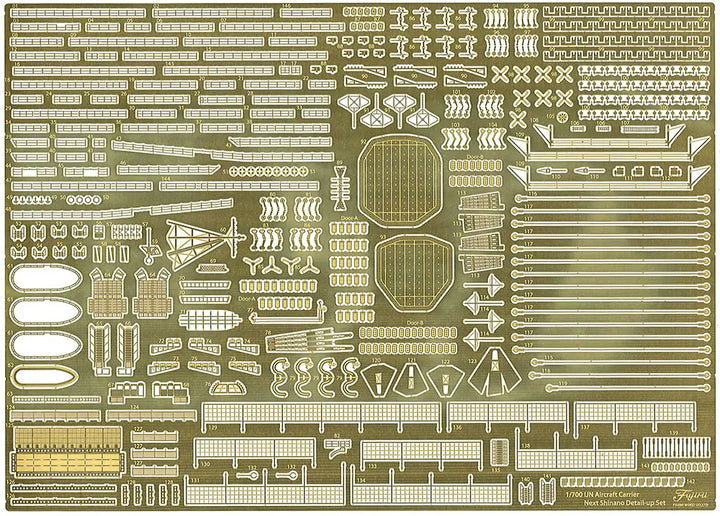 1/700 艦NEXTシリーズ 日本海軍航空母艦 信濃(軍艦色)エッチングパーツ付き