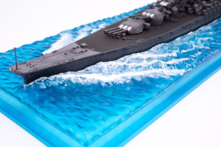 1/700 日本海軍戦艦 大和（天一号作戦/昭和20年）