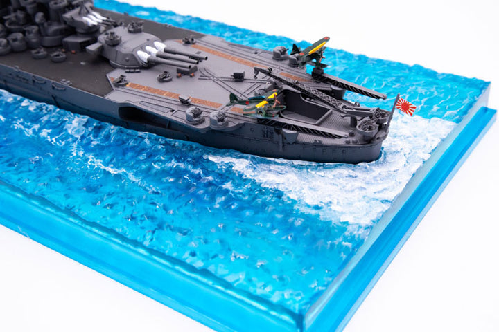 1/700 日本海軍戦艦 大和（天一号作戦/昭和20年）
