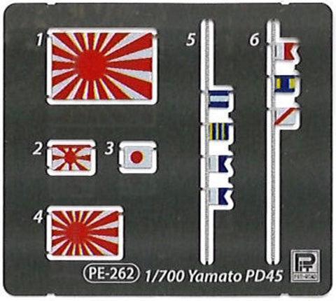1/700 日本海軍戦艦 大和 昭和19年/捷一号作戦 (この世界の（さらにいくつもの）片隅に)