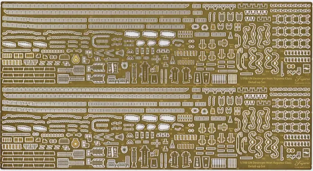 1/700 艦NEXTシリーズ 日本海軍夕雲型駆逐艦 夕雲/風雲 2隻セット 特別仕様(エッチングパーツ付き)
