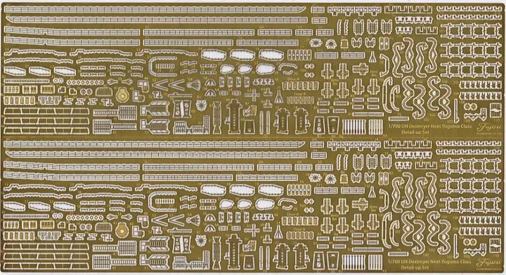 1/700 艦NEXTシリーズ 日本海軍夕雲型駆逐艦 夕雲/風雲 2隻セット 特別仕様(エッチングパーツ付き)