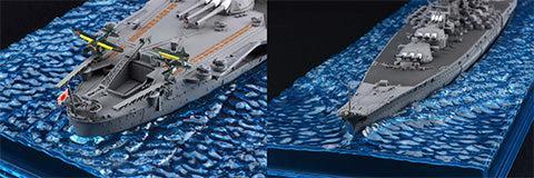 1/700 日本海軍戦艦 大和(天一号作戦/昭和20年) 特別仕様(エッチングパーツ付き)