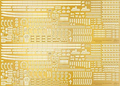 1/700 艦NEXTシリーズ 日本海軍秋月型駆逐艦 秋月/初月 昭和19年/捷一号作戦 2隻セット 特別仕様(純正エッチングパーツ付き)