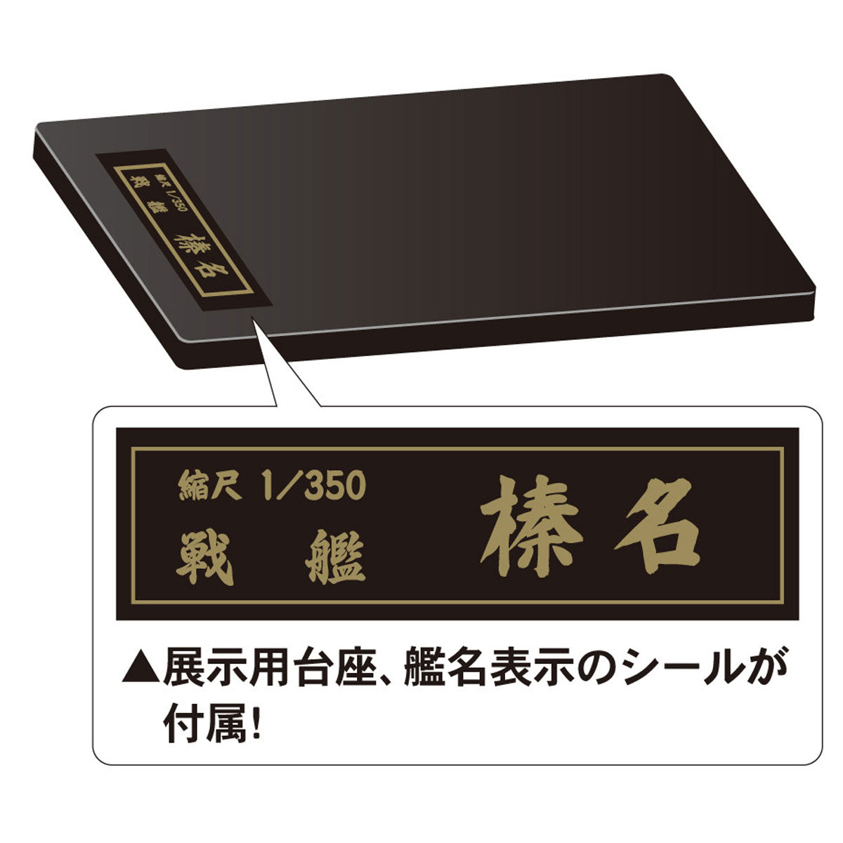 ☆予約品☆フジミ 1/350 艦船6EX-2 日本海軍戦艦 芳ばしい 扶桑