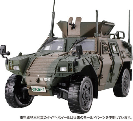 1/72 陸上自衛隊  軽装甲機動車(国教隊)(2両入り) 特別仕様(リアルモールドタイヤ付き)