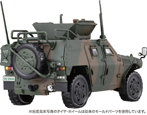1/72 陸上自衛隊  軽装甲機動車(国教隊)(2両入り) 特別仕様(リアルモールドタイヤ付き)
