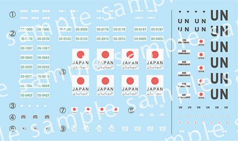 1/72 陸上自衛隊  軽装甲機動車(国教隊)(2両入り) 特別仕様(リアルモールドタイヤ付き)