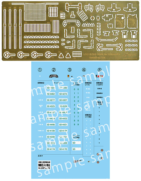 1/72 陸上自衛隊 重迫牽引車/120ミリ迫撃砲RT(2両/2門入り) 特別仕様(エッチングパーツ付き)