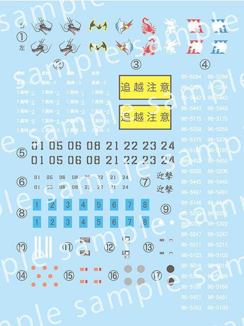 1/72 陸上自衛隊 87式自走高射機関砲(2両入り) 特別仕様(エッチングパーツ付き)