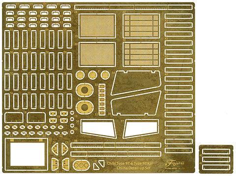 ちび丸ミリタリーシリーズ ちび丸 九七式中戦車 チハ 新砲塔/後期車台 特別仕様(エッチングパーツ付き)