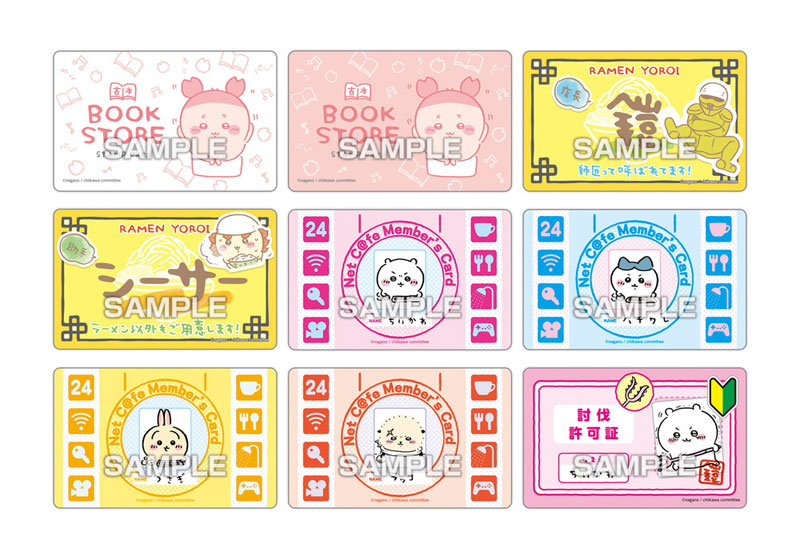 BOX販売]バラエティカードガムつき -16パック入りBOX- – SOOTANG