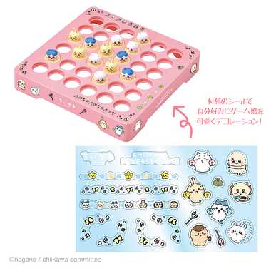 ちいかわのリバーシゲーム RVS-13