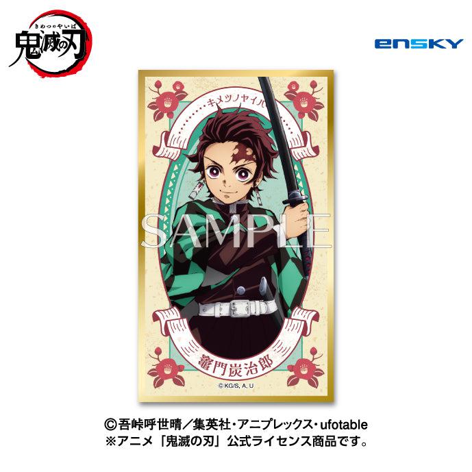 [BOX販売]アニメ「鬼滅の刃」 絵札色紙コレクション2 -14パック入りBOX-