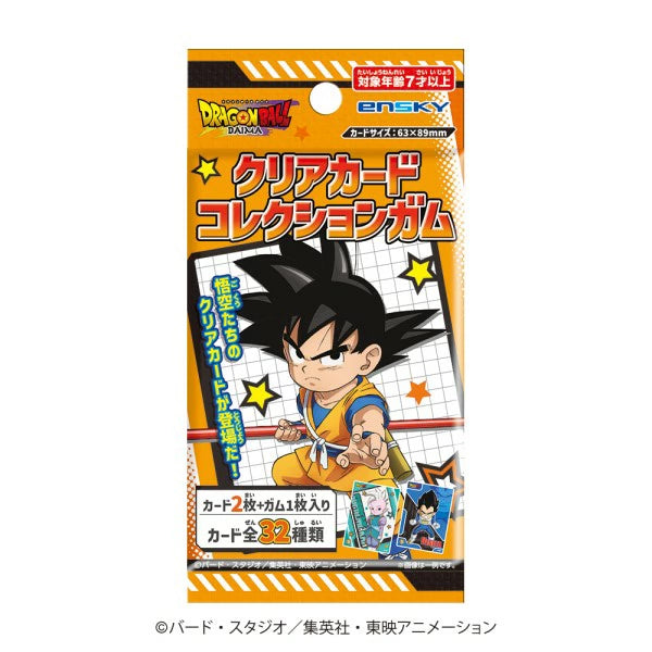 BOX販売]TVアニメ『ドラゴンボールDAIMA』 クリアカードコレクション