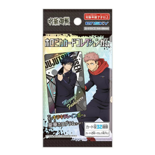 [BOX販売]TVアニメ「呪術廻戦」 ホロピカカードコレクションガム -16パック入りBOX-