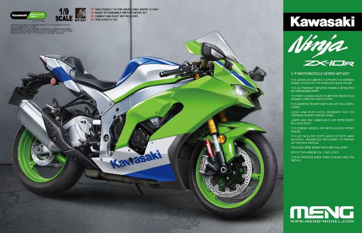 1/9 カワサキ Ninja ZX-10R